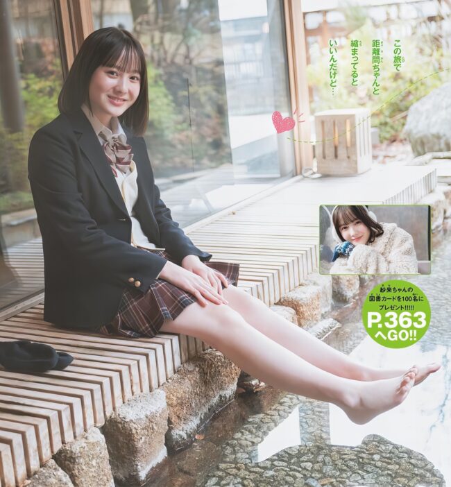 本田紗来