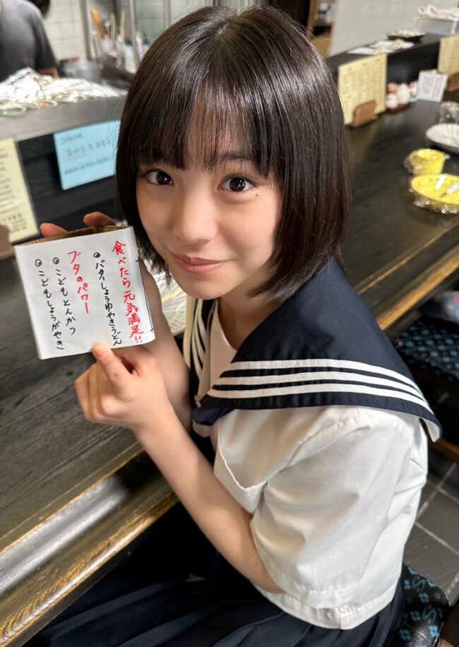 當真あみ