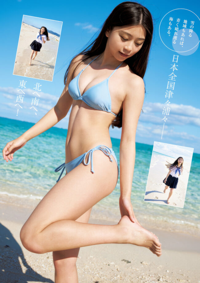 稲光亜依