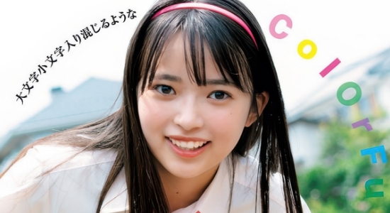小森香乃 ピンク色のネクタイとプリスカの制服画像