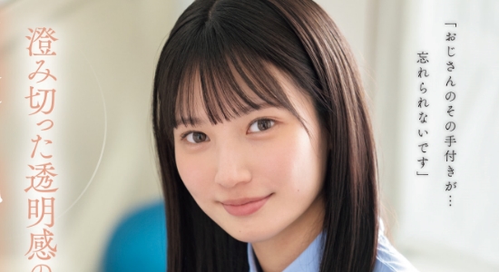 榊原萌 チェック柄のリボンとプリスカの制服画像