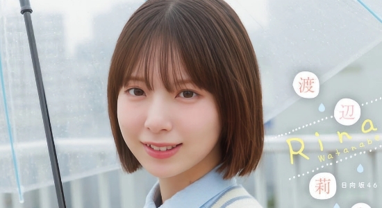 渡辺莉奈 白いベストとネクタイのプリスカ制服画像