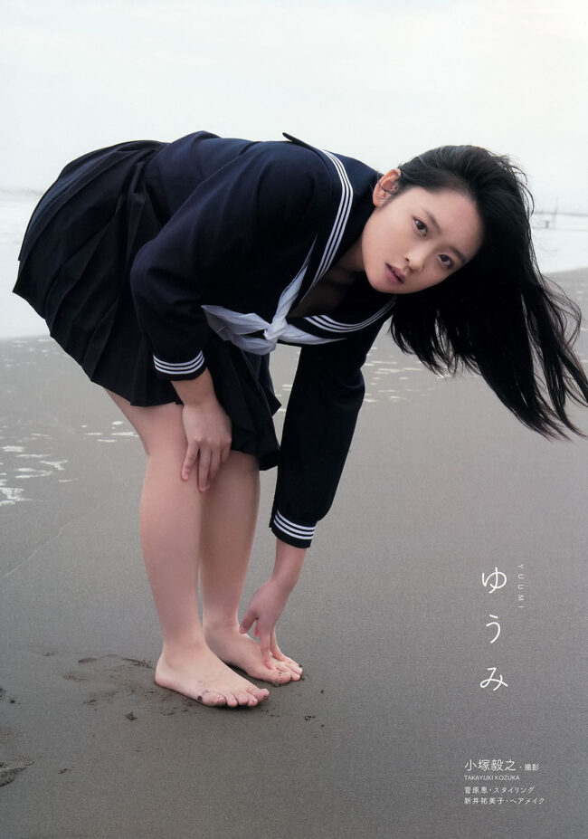 ゆうみ